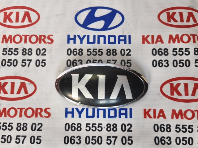 Емблема решітки радіатора 863201W200 HYUNDAI