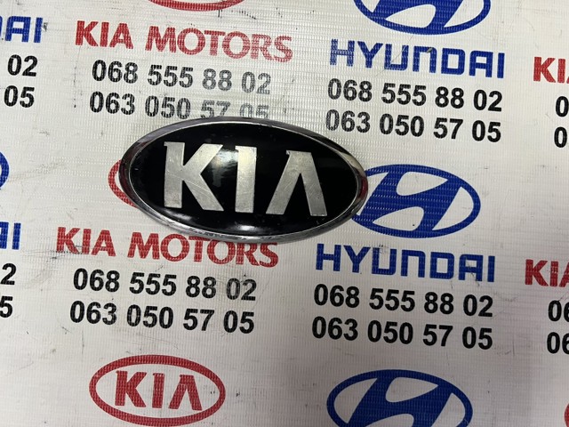 Емблема на кришку багажника, фірм.значок 863202T500 HYUNDAI