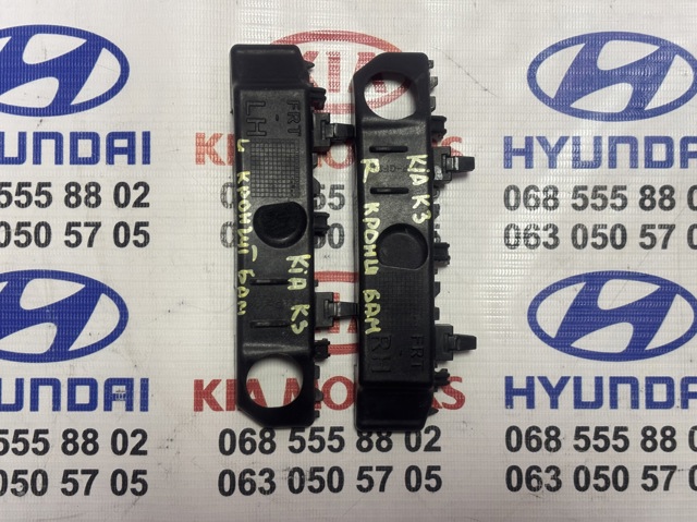 Кронштейн кріплення бампера переднього правий 86514A7000 HYUNDAI