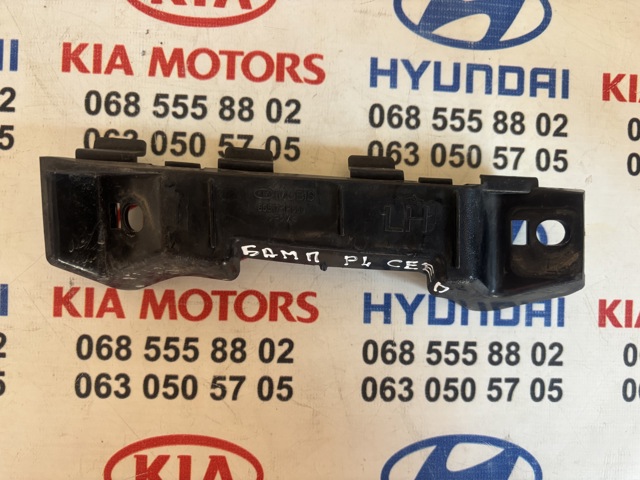 Лівий кронштейн переднього бампера 865171H000 HYUNDAI