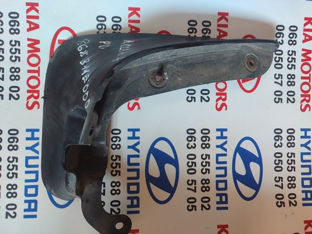 Бризговики крила 868311E000 HYUNDAI