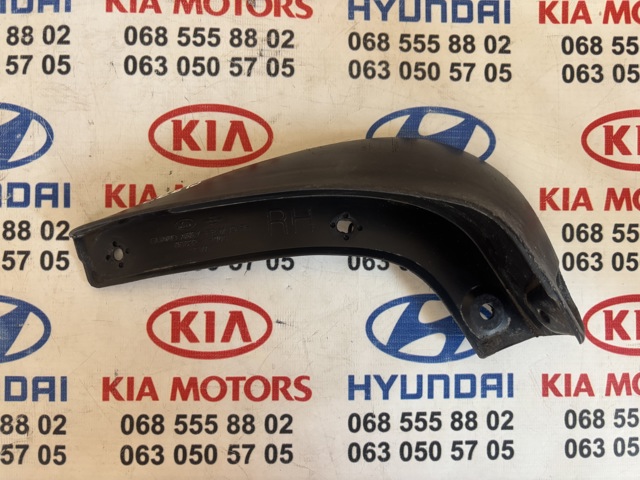 Бризковики передній, правий 868321H000 HYUNDAI