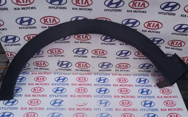 Накладка передньої лівої арки колеса 877114Z000 HYUNDAI