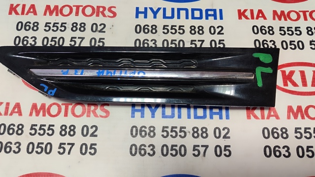 Накладка переднього лівого крила 877712T000 HYUNDAI