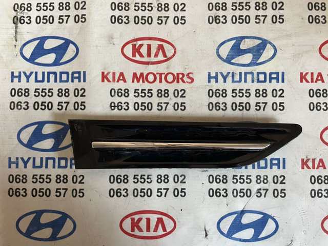 Накладка переднього правого крила 877722T000 HYUNDAI