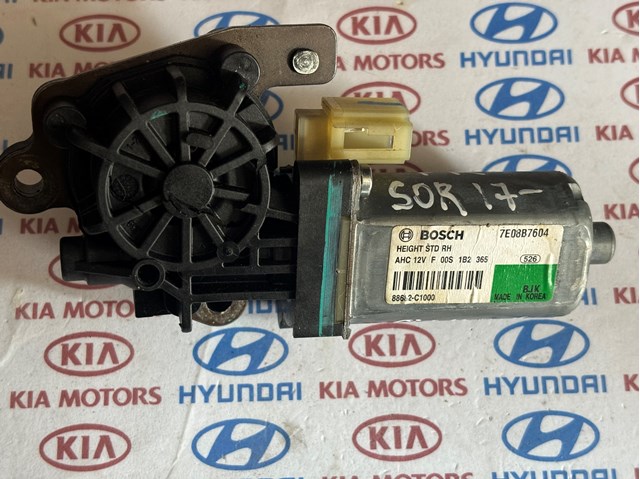 88682C1000 Hyundai/Kia