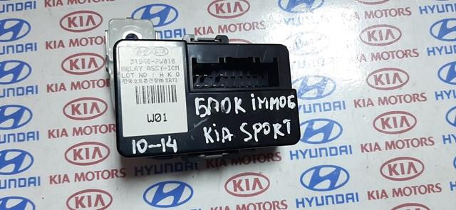 Блок керування (ECU) ICM 919403W010 HYUNDAI