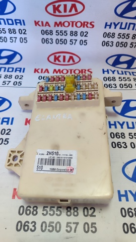 Коробка запобіжників 919502H510 HYUNDAI
