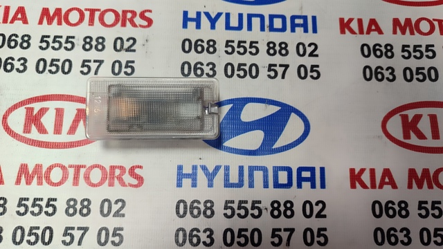 Плафон підсвітки багажного відсіку 926013M000 HYUNDAI