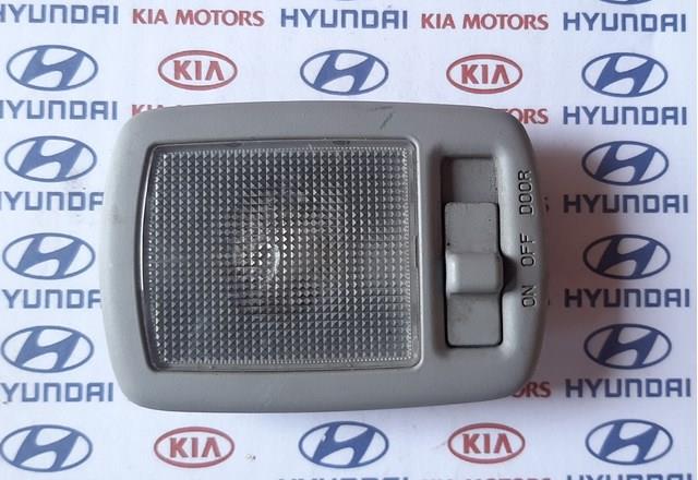 Плафон підсвітки багажного відсіку 926202E000 HYUNDAI