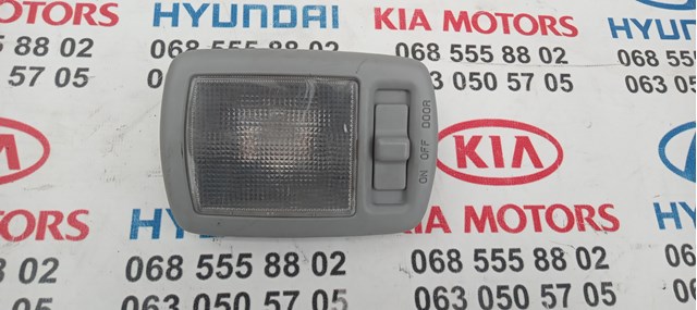 Плафон підсвітки багажного відсіку 926202P000H9 HYUNDAI