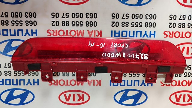 Додаткові задні стопи 927003W000 HYUNDAI