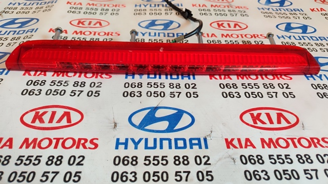 Стоп-сигнал 92700C5000 HYUNDAI