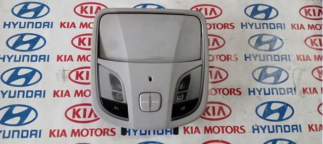 Плафон освітлення кабіни 928003S003TX HYUNDAI