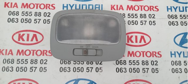 Плафон освітлення салона/кабіни, задній 928502P200H9 HYUNDAI