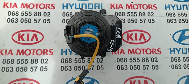 Кільце AIRBAG контактне 934902P370 HYUNDAI