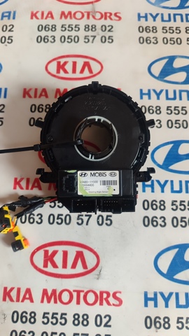 Підрульові контактна кільце 93490C6110 HYUNDAI