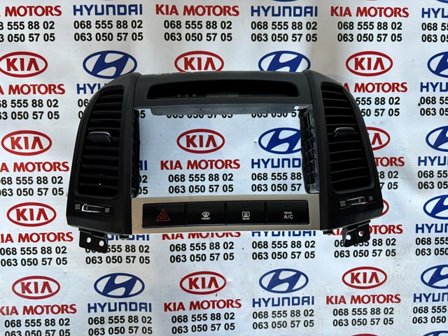 Годинники 945102B000 HYUNDAI