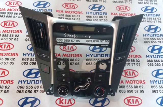 Годинники в салон, на панелі 945103Q000 HYUNDAI