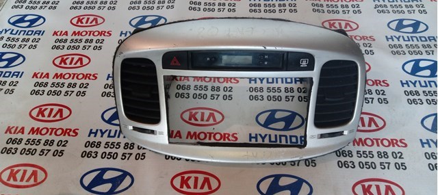 Годинники в салон, на панелі 945201E000 HYUNDAI