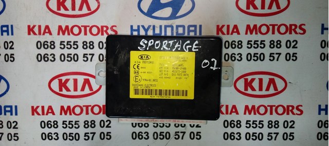 Блок управління комфорту KIA Sportage 2
