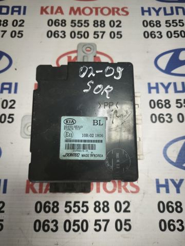 Блок керування (ЕБУ) сигналізацією 954003E310 HYUNDAI
