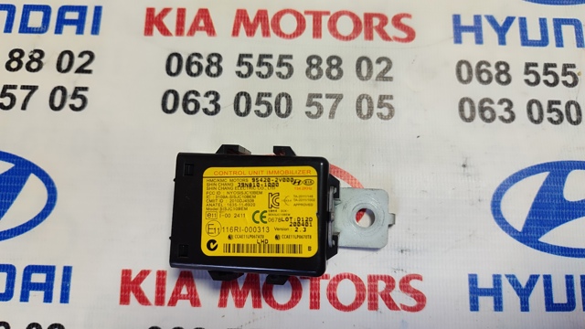 Модуль управління (ЕБУ) іммобілайзеру 954202V000 HYUNDAI