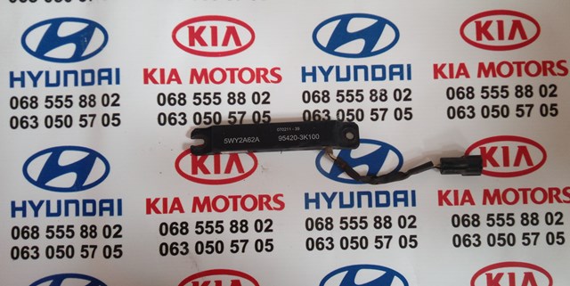 Антена 954203K100 HYUNDAI