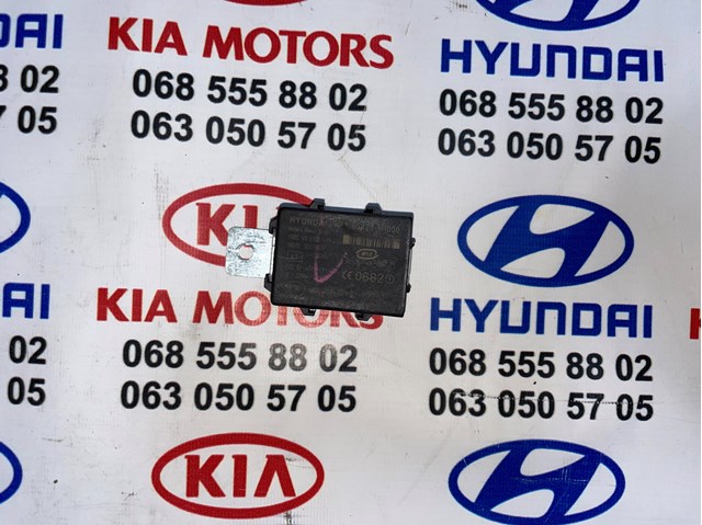 Іммобілайзер 95420H1000 HYUNDAI