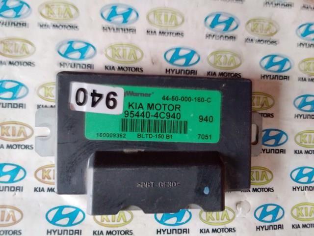 Управління включенням КОМ 954404C940 HYUNDAI