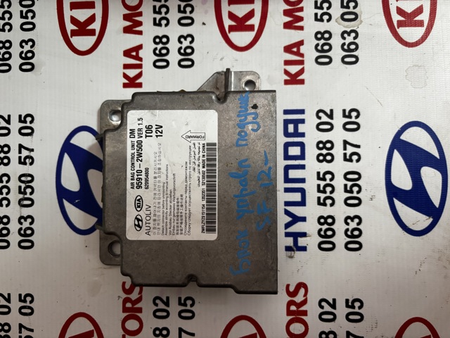 Блок управління airbag 959102W500 HYUNDAI