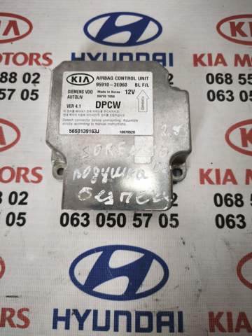 Модуль-процесор управління подушки безпеки 959103E100 HYUNDAI