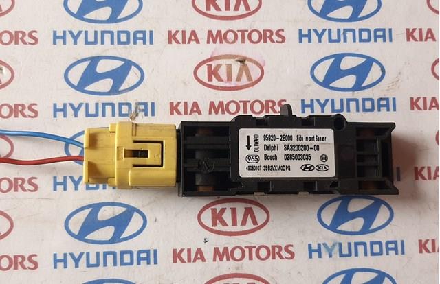 Датчик Ейрбег передній 959202E000 HYUNDAI