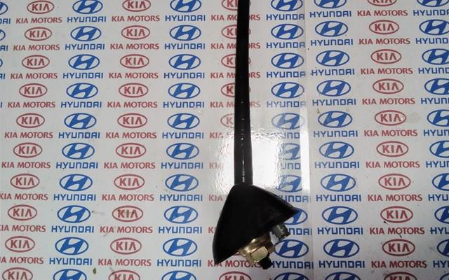 Антена автомобильна 962502E500 HYUNDAI