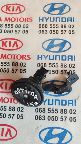Сигнал низької тональності 966303S000 HYUNDAI