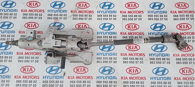 9673041377 Peugeot/Citroen