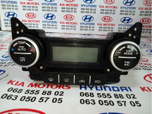 Їжак обігрівача 972502F523LK HYUNDAI