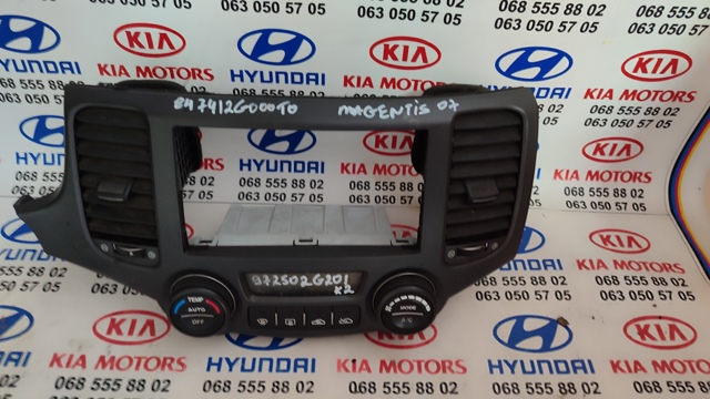 Реле обігрівача 972502G201K2 HYUNDAI