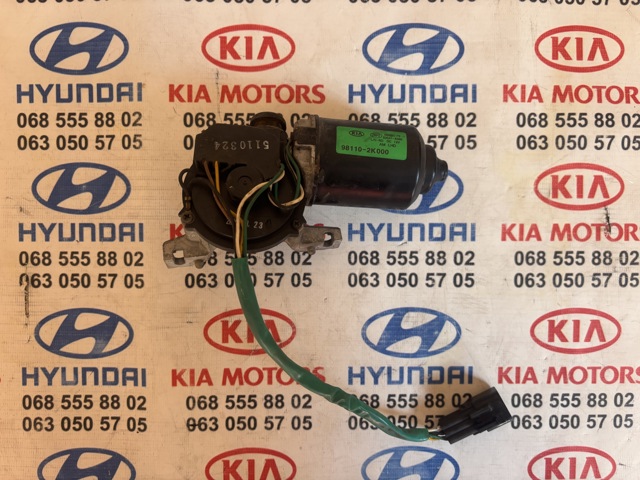 Мотор стеклоочищувача 981102K000 HYUNDAI