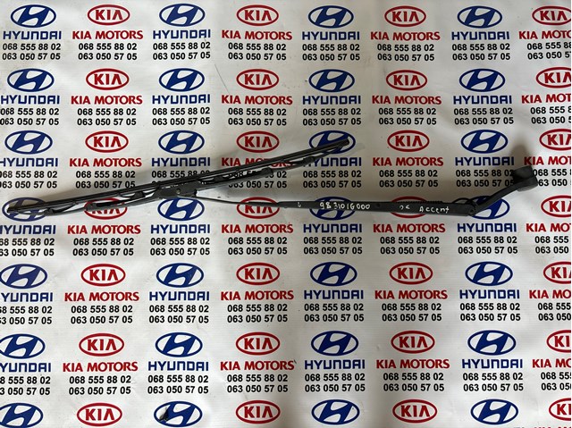 Ричаг склоочисника 983101G000 HYUNDAI