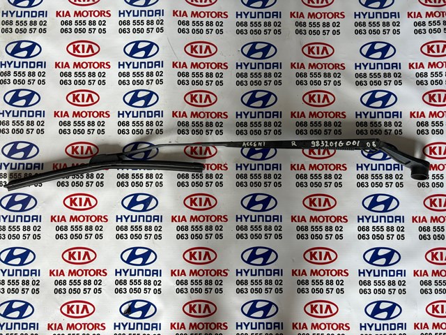 Ричаг склоочисника 983201G001 HYUNDAI