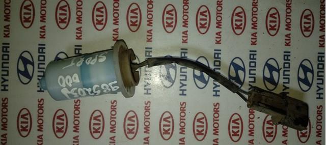 Датчик рівня бачка склоомивача 985203J000 HYUNDAI