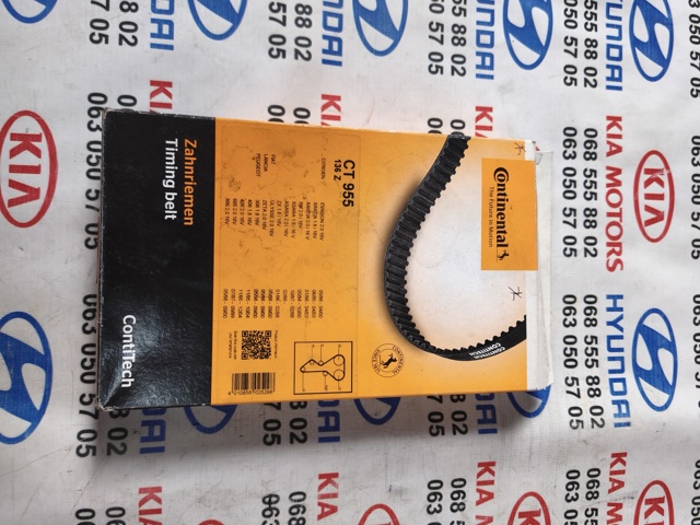 Ремінь двигуна CT955 CONTINENTAL