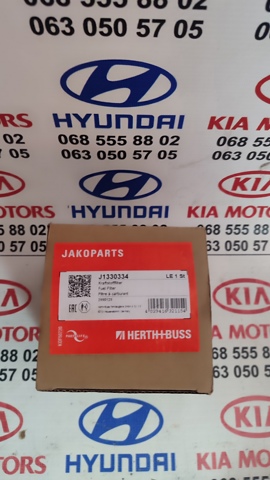 Фільтр паливний J1330334 JAKOPARTS
