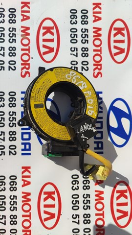 Кільце рульового Airbag MR583930 MITSUBISHI
