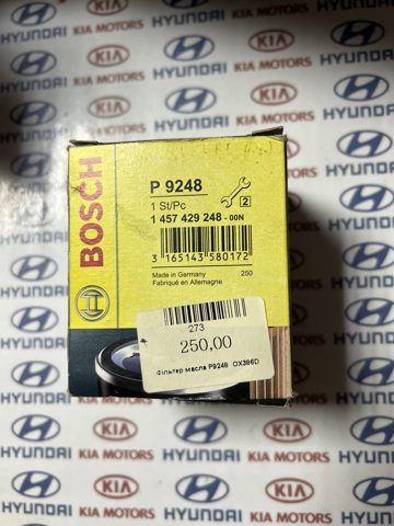 Фільтр масляний грубої очистки (повнопотоковий ф.) P9248 BOSCH