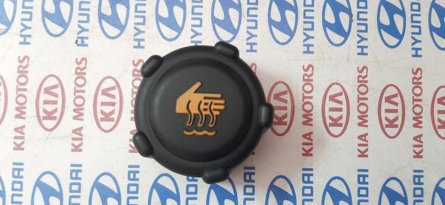 Кришка бачка RC0016 VERNET
