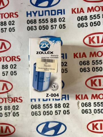 Фільтр-відстійник палива грубої очистки Z004 ZOLLEX