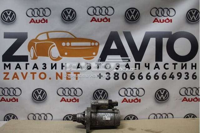 Стартер автомобільний 02M911024H VAG