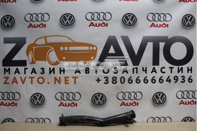 Шланг/патрубок водяного насоса, приймальний 03C121065B VAG